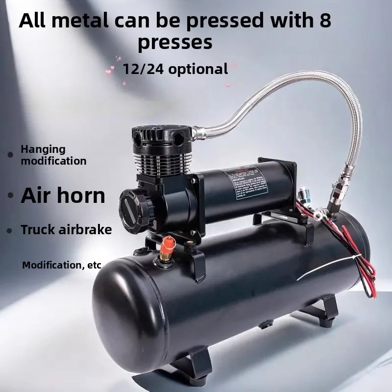 

Car Air Pump Modified Air Horn Suspension High Power Air Compressor High Pressure Portable 12v24v Truck