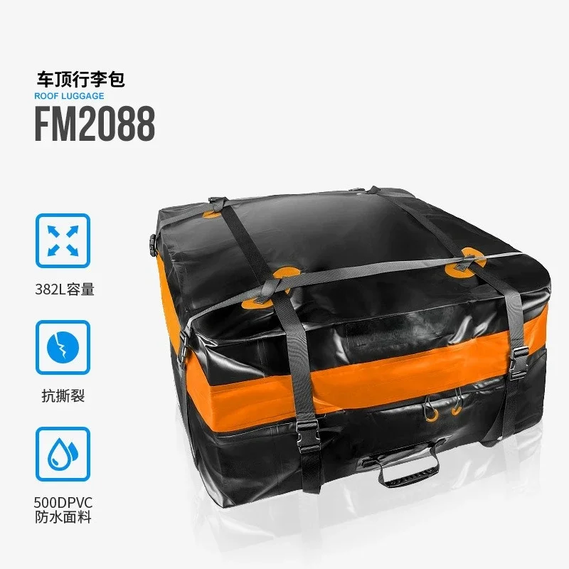 Fully waterproof car roof bag, waterproof bag, luggage bag, universal large-capacity storage bag