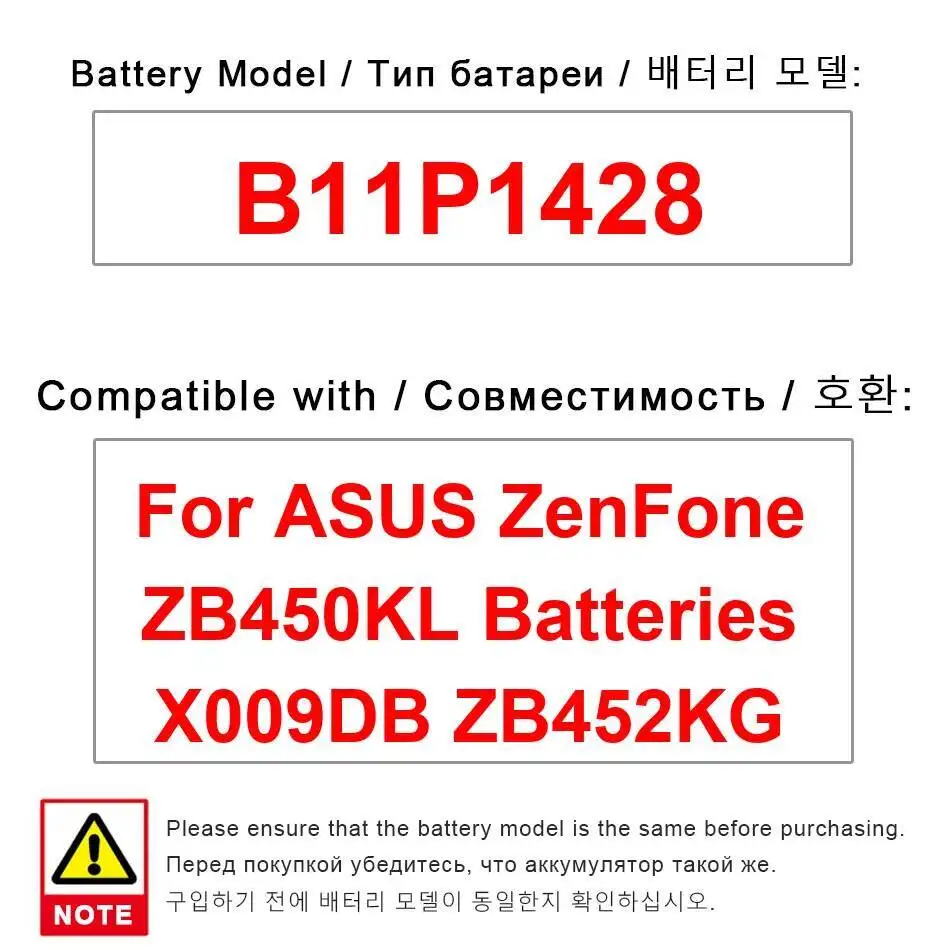 Аккумулятор мобильного телефона B11P1428 безопасный для Asus Zenfone ZB450KL аккумуляторы X009DB ZB452KG 2070 мАч Аккумулятор мобильного телефона B11P1428 безопасный для Asus Zenfone ZB450KL аккумуляторы X009DB ZB452KG 2070 мАч