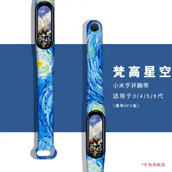 For Mi Band 6 Strap Mi Band 3 4 5 6 7 Strap Silicone Strap Print Drawing Pattern Silicone Bracelet Sports Wrist