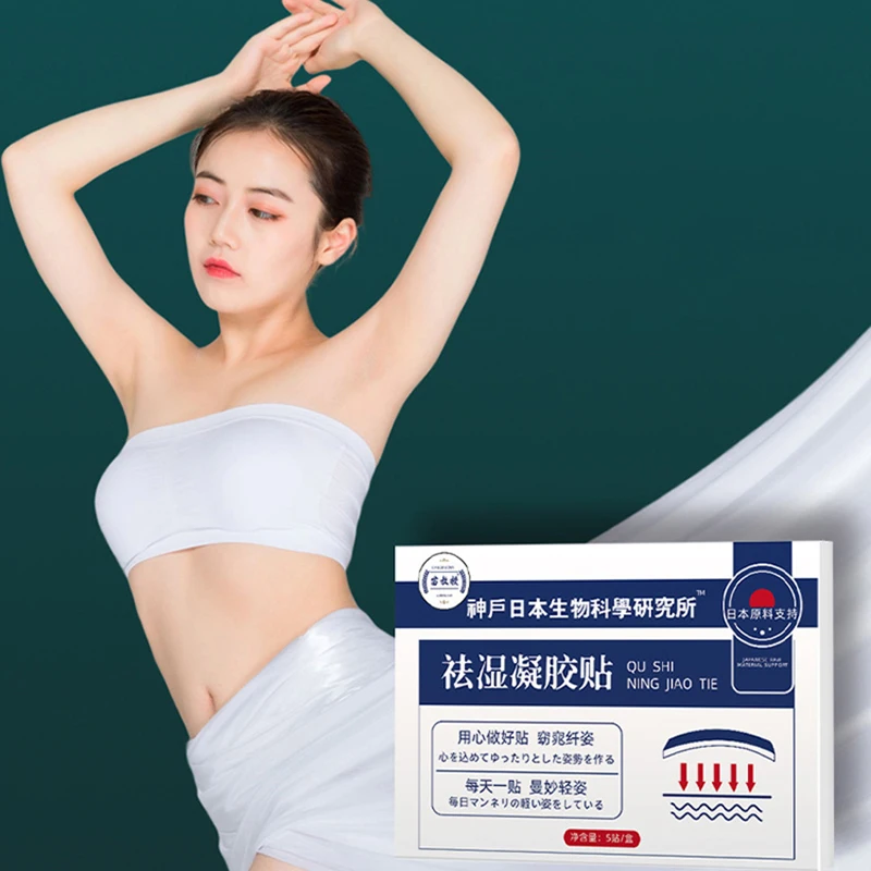 Patch de gel anti-humidité d'armoise sauvage, patchs brûlants les graisses, amincissant le corps, améliore l'inconfort de l'abdomen, populaire au Japon, 5 pièces