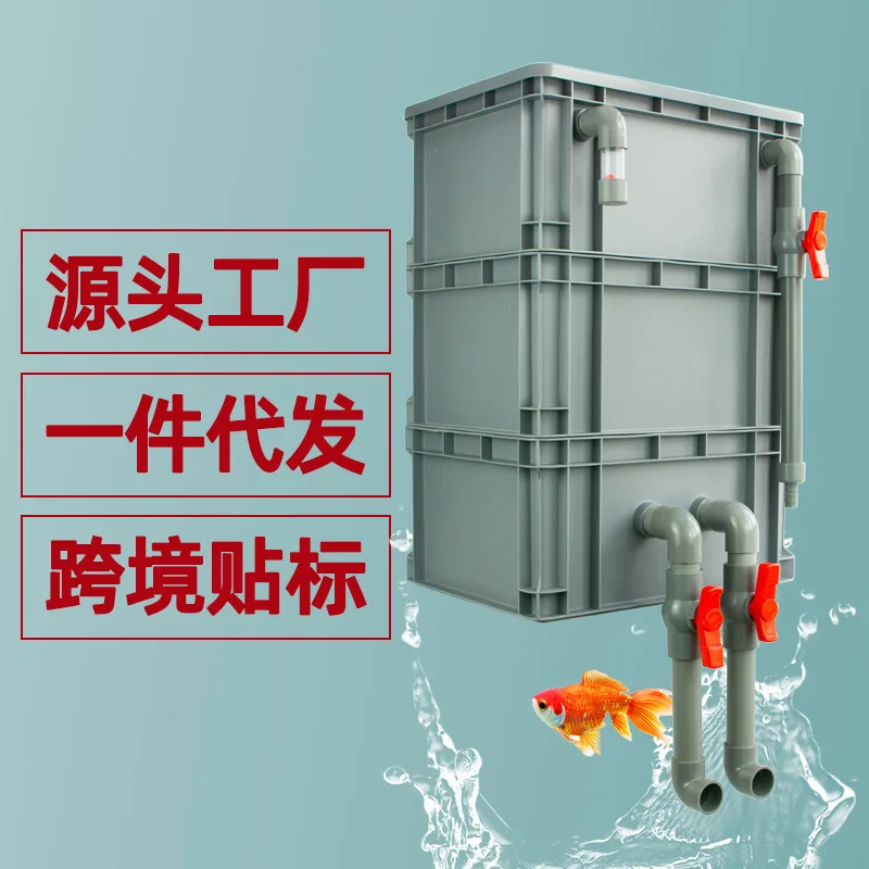 Small transit finishing turnover   drip box anti-overflow ecological fish tank pond oxygenation and filtration system