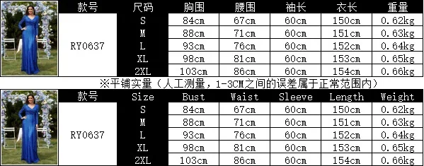 Europeu e americano elegante transfronteiriço novo vestido de banquete lantejoulas sólidas retro manga comprida temperamento celebridade presente de noite