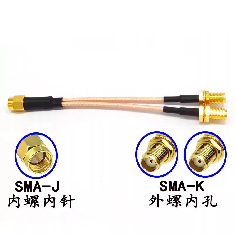 SMA one male to two female adapter cable RF cable 1/2 one to two connection cable SMA-JKK adapter cable