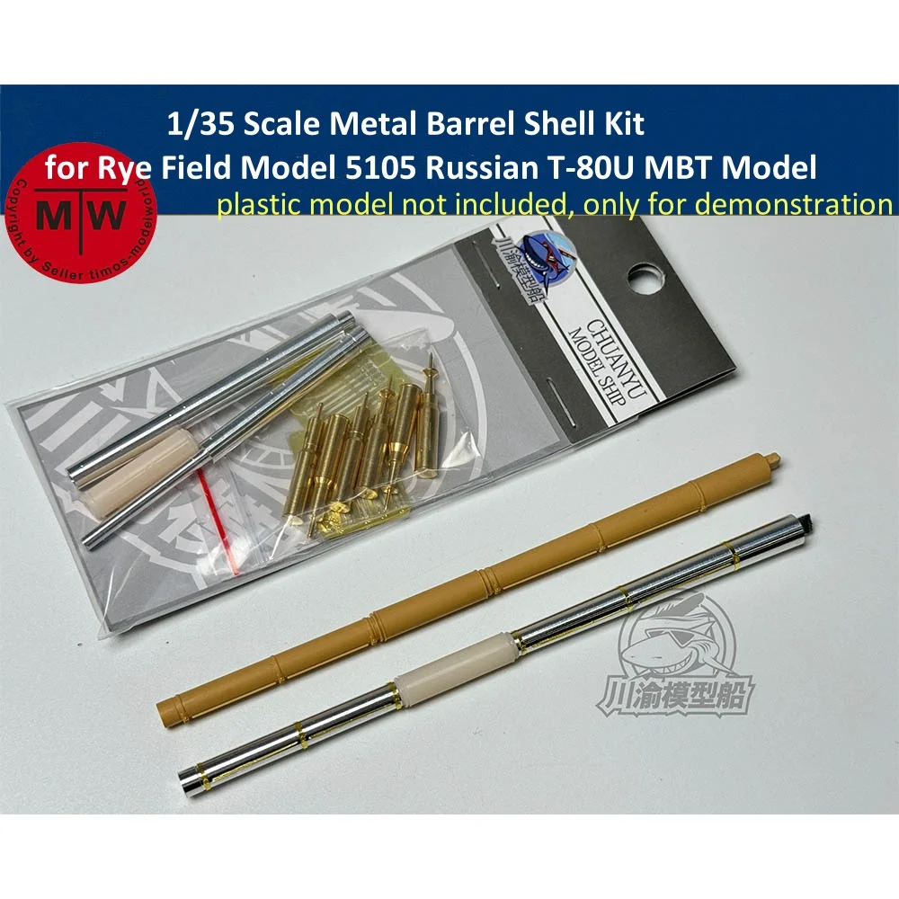 1/35 Scale Metal Barrel Shell Kit for Rye Field Model 5105 Russian T-80U Main Battle Tank Model Kits CYT281