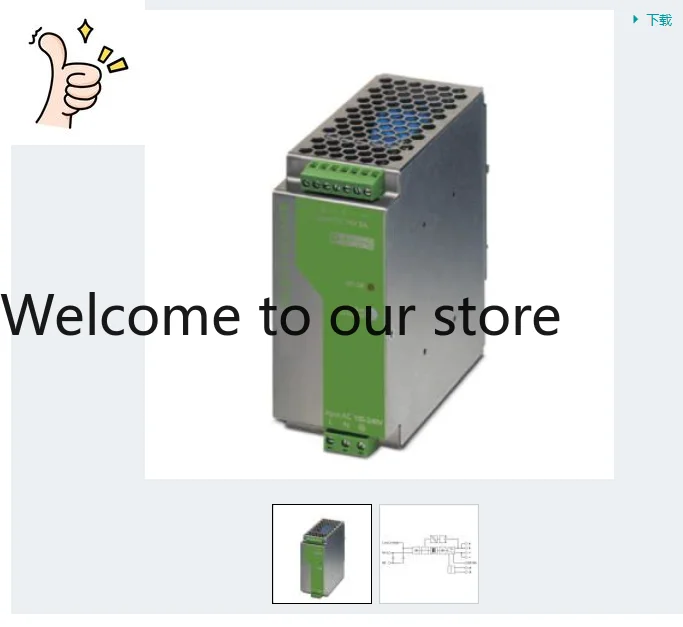 Phoenix Switching P…