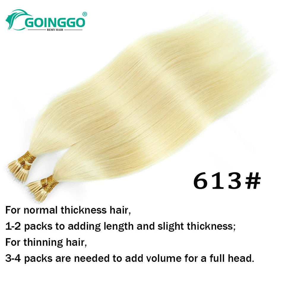 613# Nano Ring Hair Extensions Blonde Hair Nano Beads Hair Extension 50Strands Keratin Capsule Silk Straight Extension 1G/50Pcs