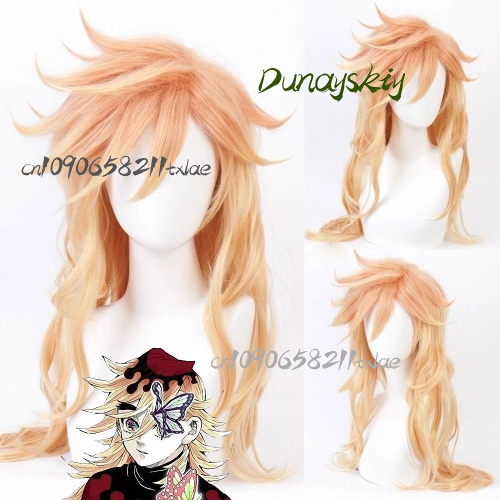 두마 애니메이션 코스프레 의상 가발 액세서리 털복숭이 털옷 푸쉬 귀여운 재미있는 멋진 악마 선물 코스프레 지라이케이 다크 할로윈 코스프레