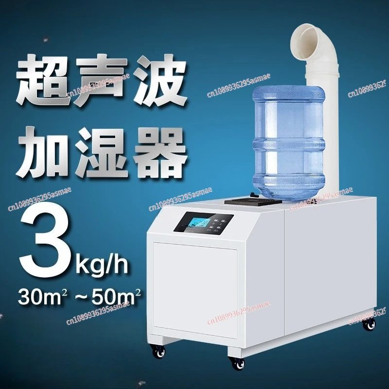 

Ультразвуковой увлажнитель высокой емкости — выход тумана с широким покрытием для сохранения продуктов, контроля пыли и антистатического распыления