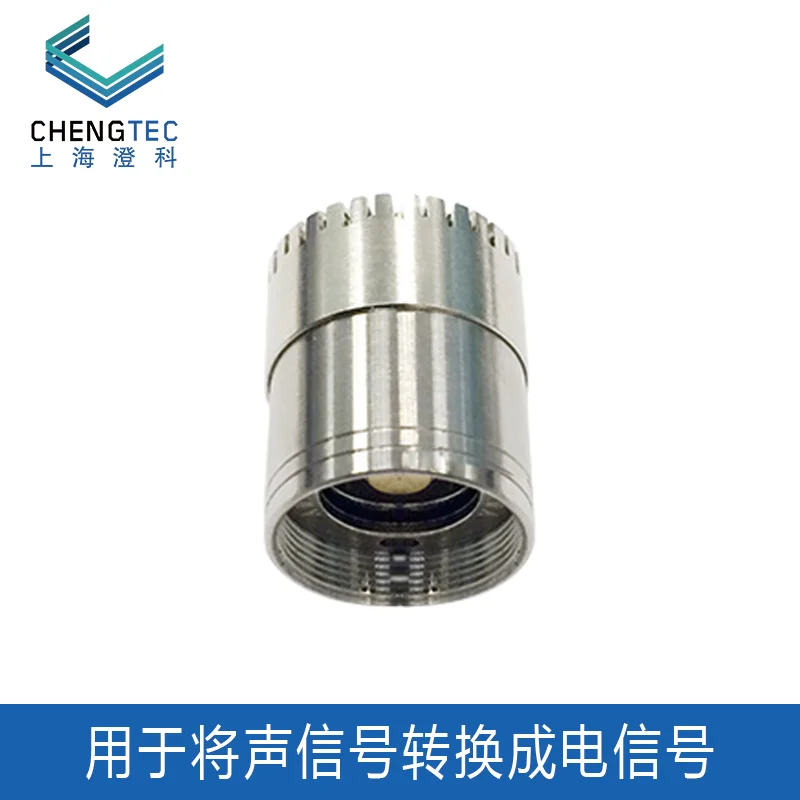 

Датчик звука CT1213 и специальный датчик шума для измерения уровня звука предварительного усилителя