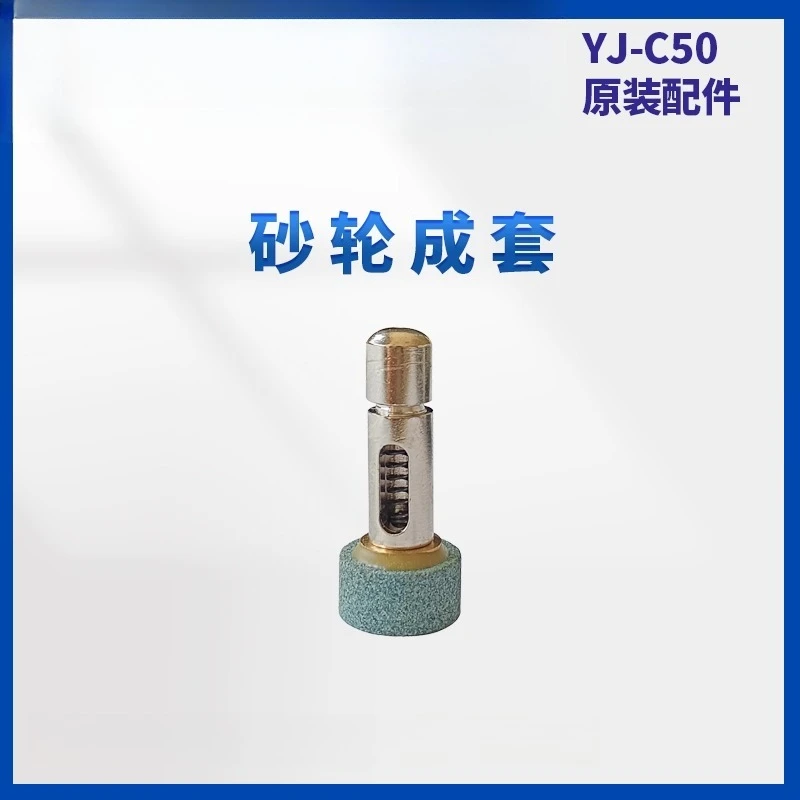 

Wireless rechargeable cutting machine grinding wheel set accessories wheel presser foot