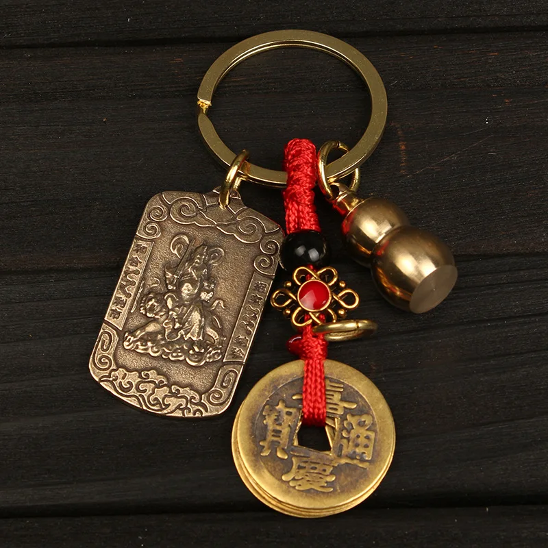 Brass Zhao Gongming Urgent as a Law Key Chain Qing Dynasty Five Emperors' Coins Gourd Tag Men's and Women's Car Key Bag Accessor