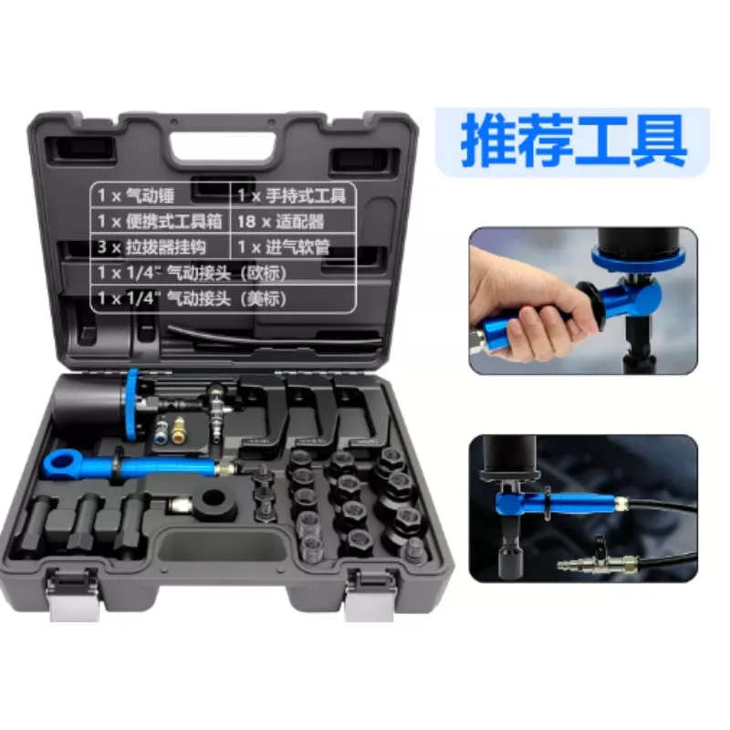 28pc Pneumatic Diesel Injector Puller Kit, Injector Extractor Tool with 18 Adapters for Various Connection Types