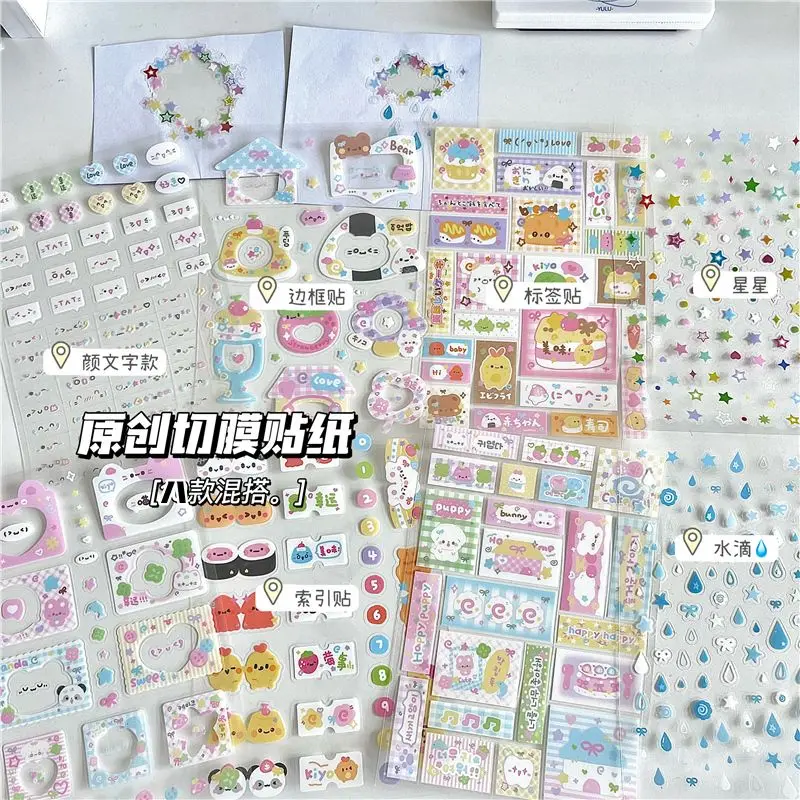 INS High Beauty Cut Film ملصقات لطيفة على الطراز المبكر القديم مادة حدود شفافة مزدوجة مجمعة لحساب اليد