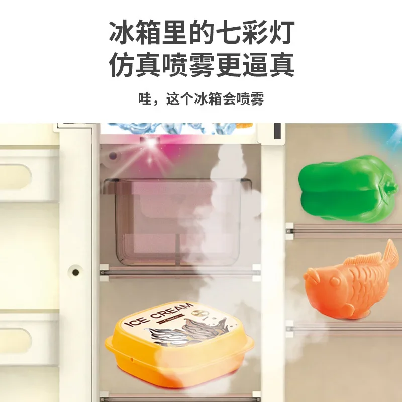 ครอบครัวเด็กๆ ของเล่นหลากหลายรูปแบบ ตู้เย็น เด็กชายและเด็กหญิง เสียงและแสงเสมือนจริง ก้อนน้ำแข็ง ครัวแสนสนุก