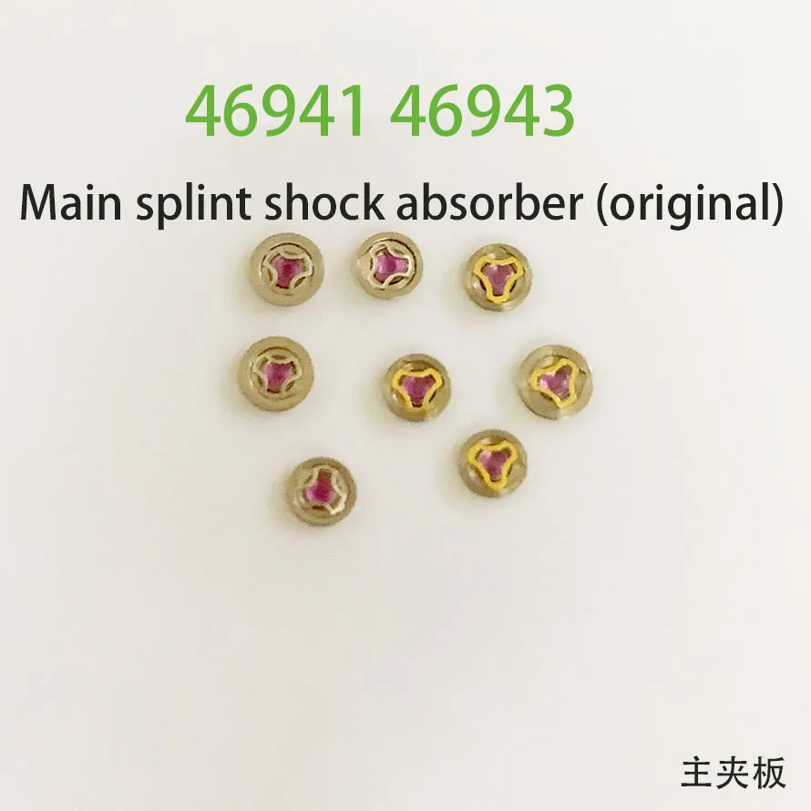 Male applicable double lion 46941 46943 movement original pendulum splint shock absorber main splint shock absorber shock absorb