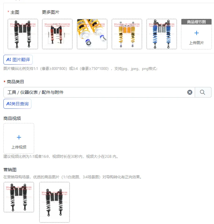 360/380/400MM for street car rear shock absorbers