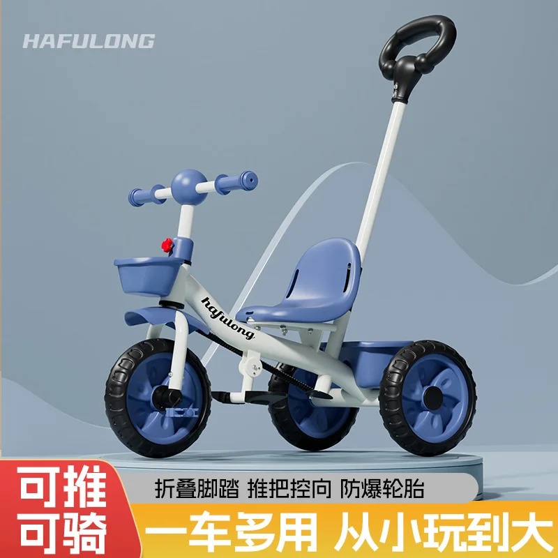 

New Children's Tricycle Baby Stroller Toddler Bicycle for Children Three Wheels Stroller Aged 1-3-5