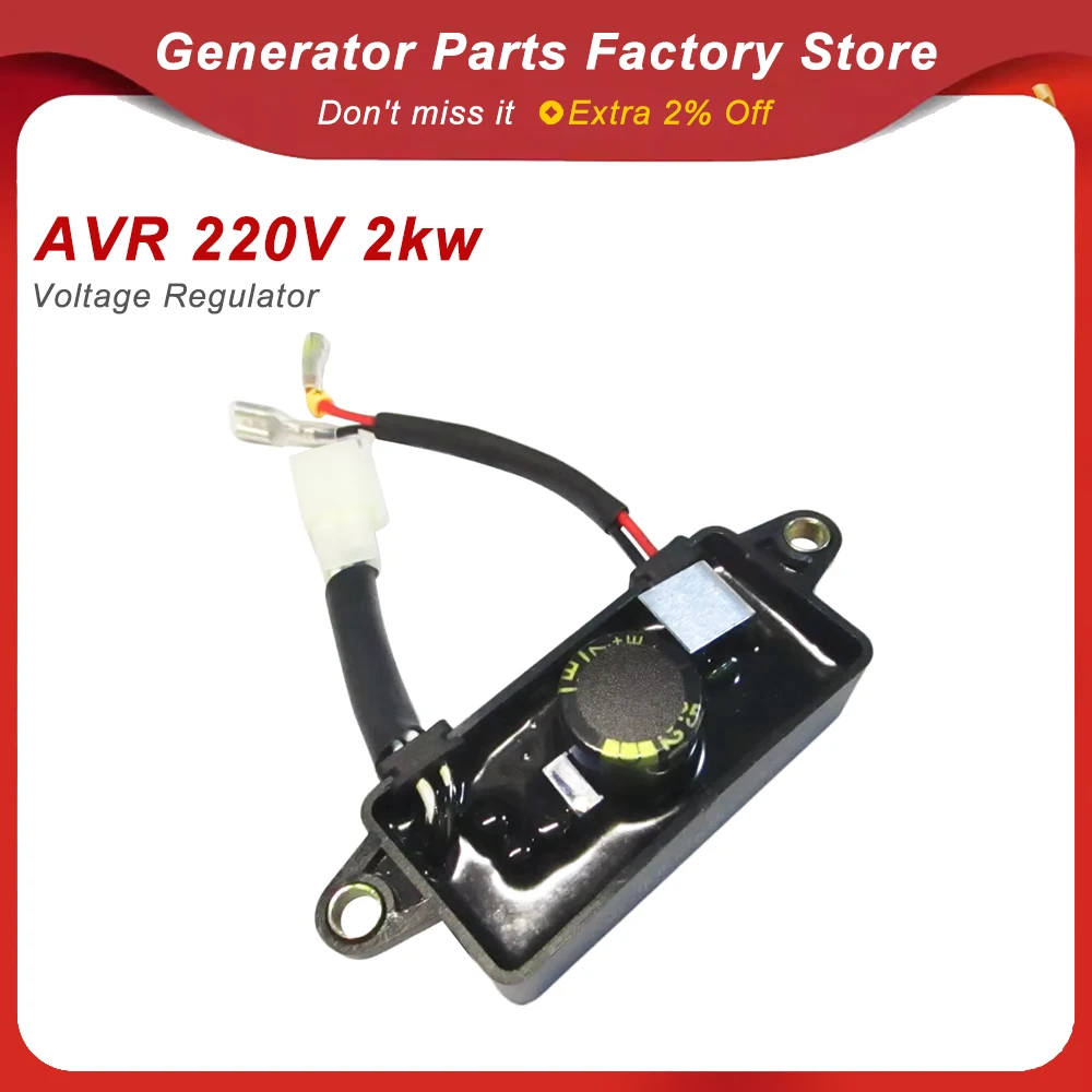 2kw 2.5kw 2.8kw 3kw AVR 220V Single Phase Gasoline Automatic Voltage Regulator Stabilizer for GX160 Small Generators