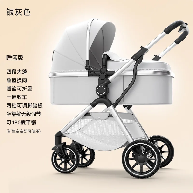عربة أطفال ذات اتجاهين عالية الرؤية للجلوس والاستلقاء خفيفة الوزن قابلة للطي وممتصة للصدمات عربة أطفال حديثي الولادة عربة أطفال