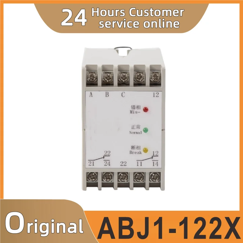 

ABJ1-122X Protection Relay NEW Module