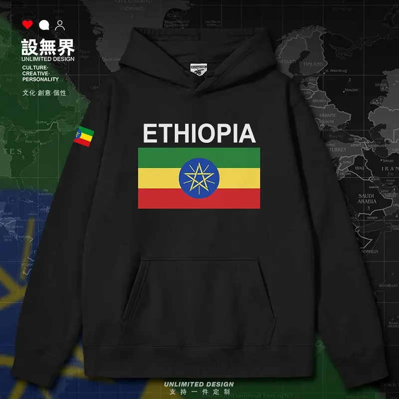 

Эфиопская страна в Эфиопии, мужские толстовки с капюшоном, одежда с принтом, белая спортивная одежда, новая мужская спортивная одежда, осень-зима