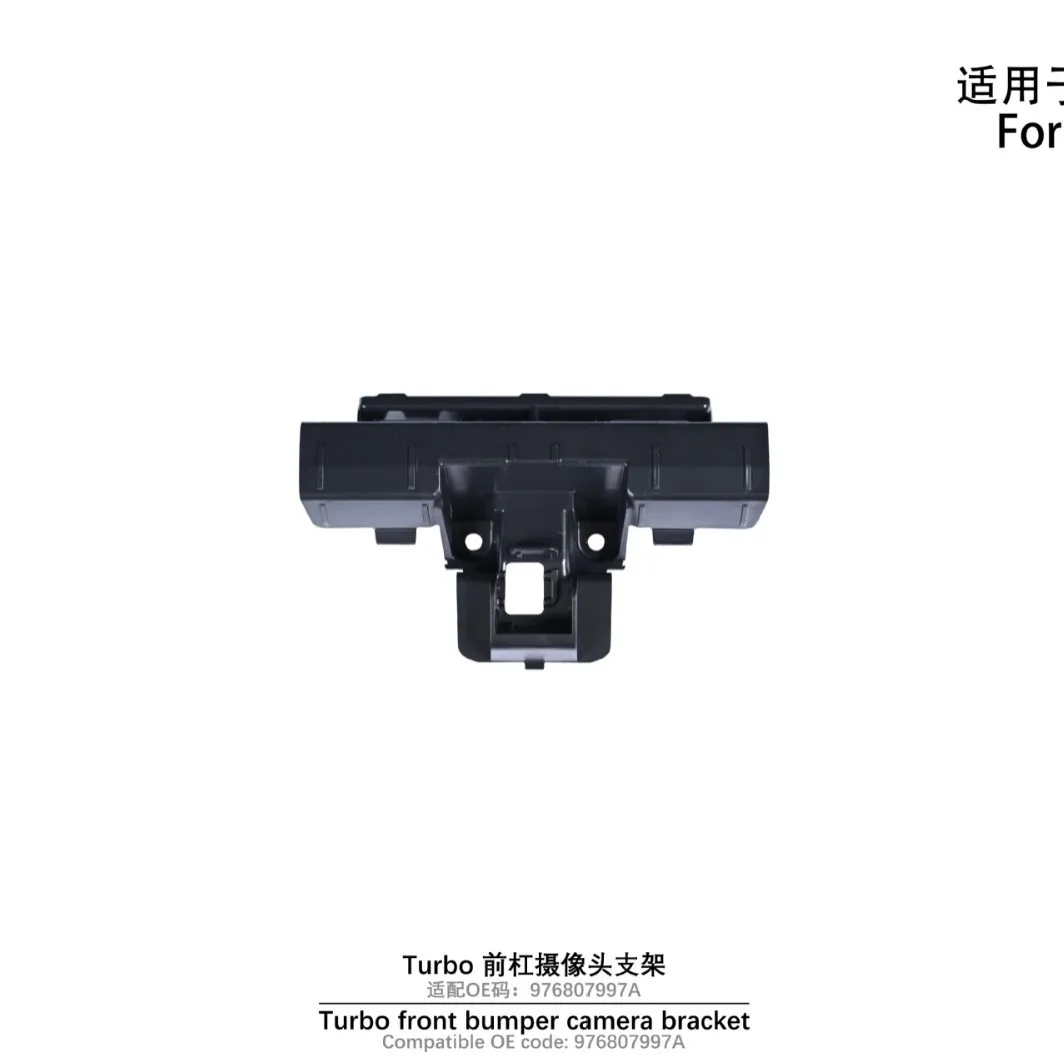

Suitable for Front bumper camera bracket Suitable for 24-UP PANAMERA976 TURBO