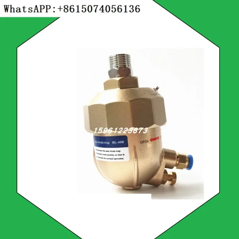 

BECKDG pneumatic automatic drain valve BL-40B air compressor air storage tank drain valve