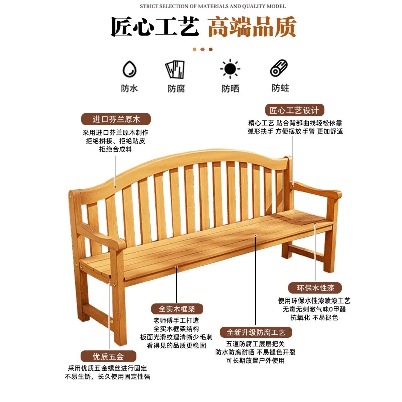 Antiseptische Holzbank für den Außenbereich, Freizeitstuhl für den Innenhof, Balkon, Internet-Promi-Rückenlehne, langer Stuhl, Garten, Massivholz, s