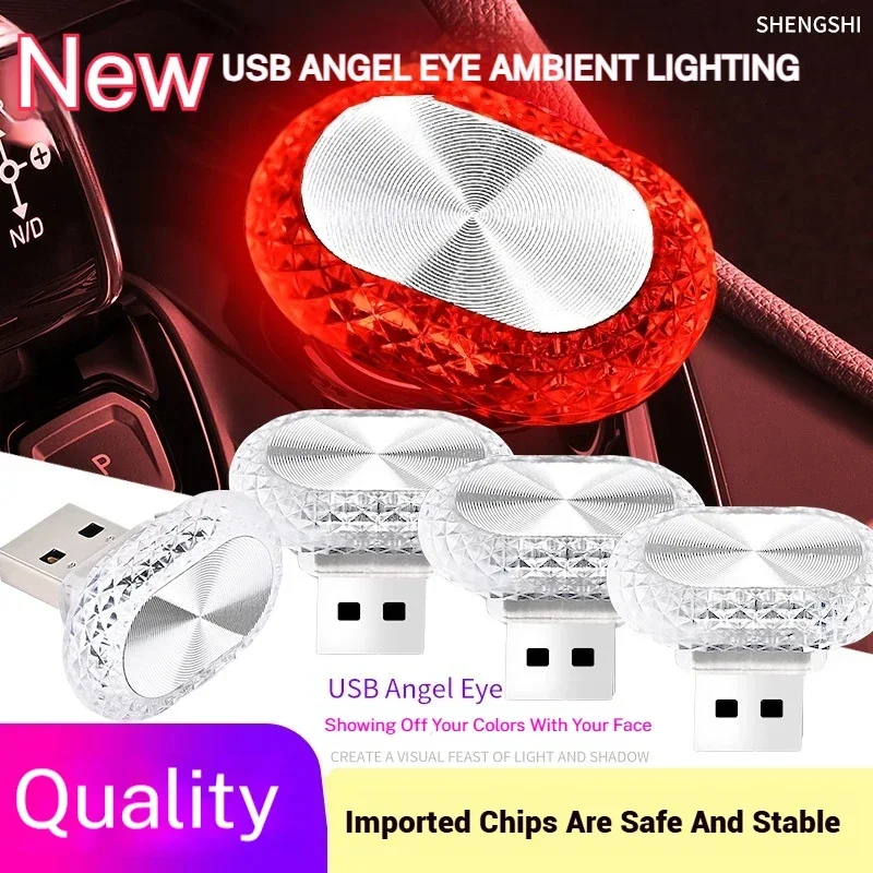 Car USB atmosphere Led lights Oval color night lights modified car atmosphere lights Interior decoration home lights