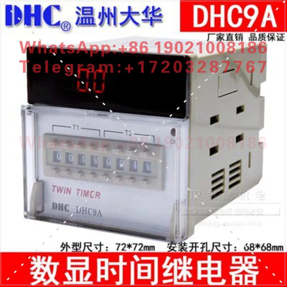 TWIN TIMER DHC9A dual set time relay, two sets of power-on delay can be cycled