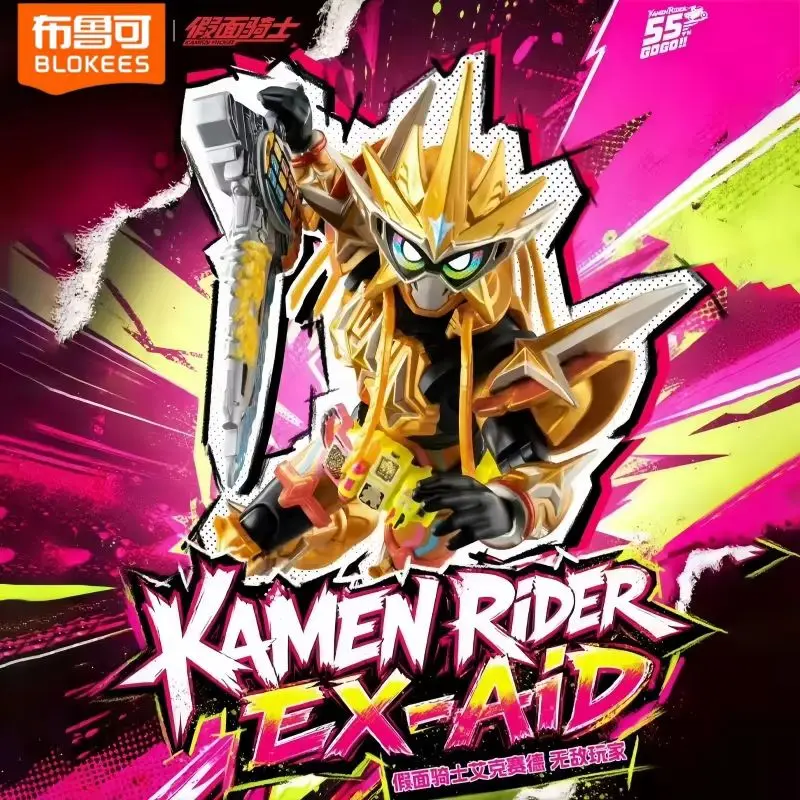Blokees Kamen Rider Ex Aid Muteki Gamer Star Series Primera Ola de Cajas Sorpresa, Bloques de Construcción Coleccionables, Modelo de Colección, Regalo