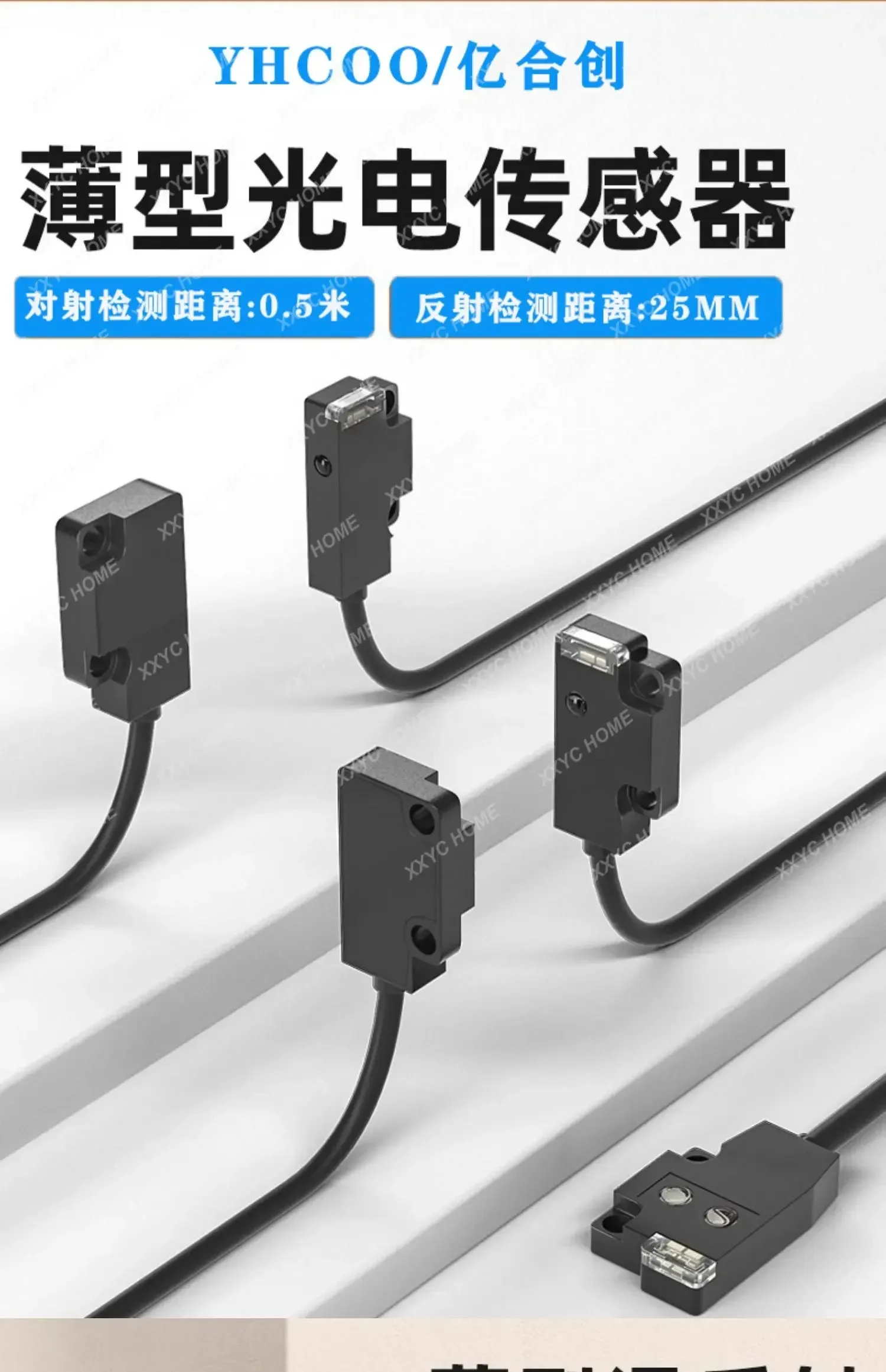 WR-025N مربع صغير شقة انعكاس الكهروضوئية التبديل WTB-50N WTC-50N الجانب النار رقيقة جدا الكهروضوئية