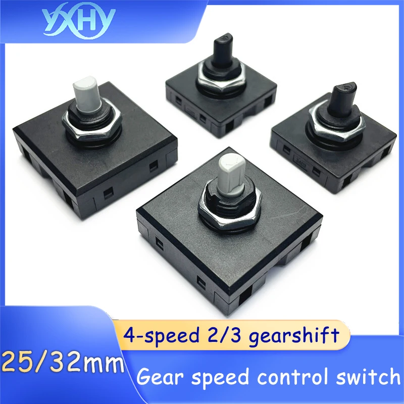 1개 기어 속도 조절 스위치 4, 플러그 2/3 기어 전기 압력솥 건강 관리 냄비 팬 사각 회전 스위치 25/32mm LG