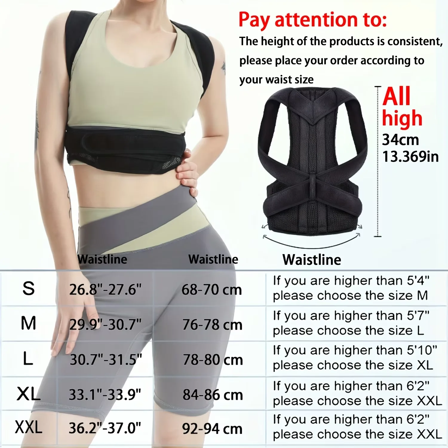 Reinforced Belt Lumbar Column  - Posture Pole Corrector review and price