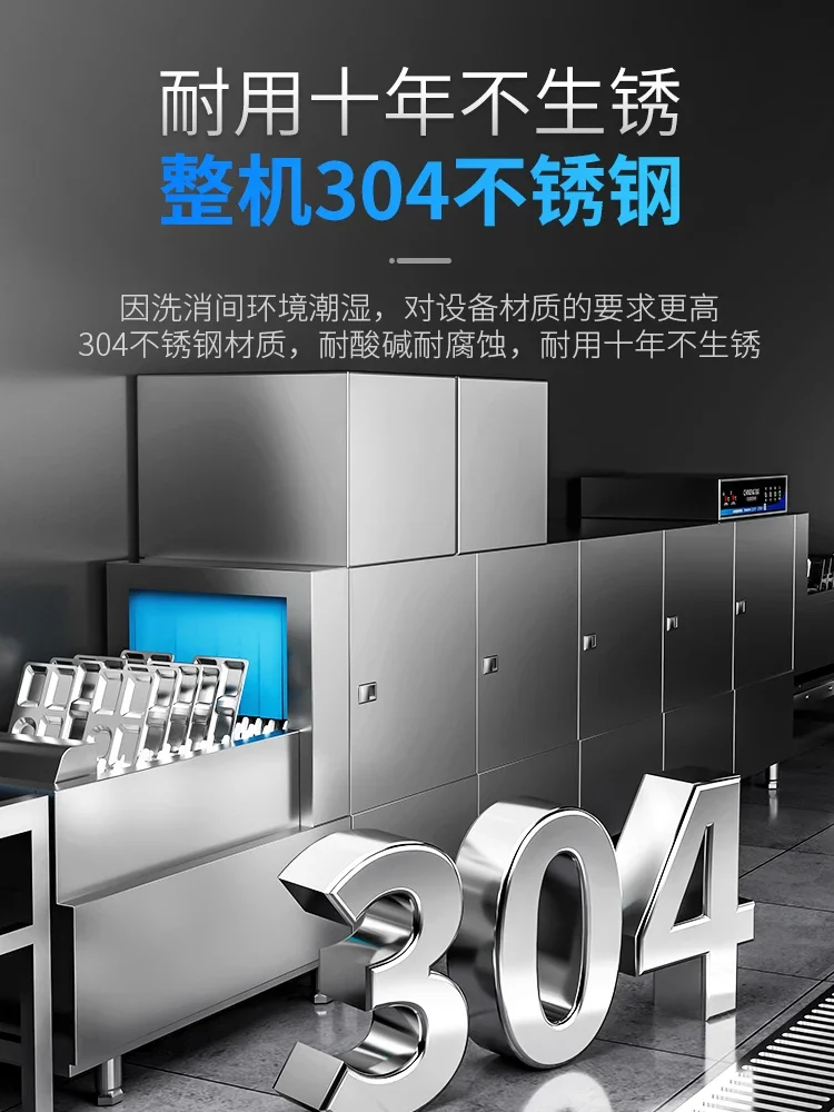 Dishwasher Automatic large long-distance disinfection drying dishwasher