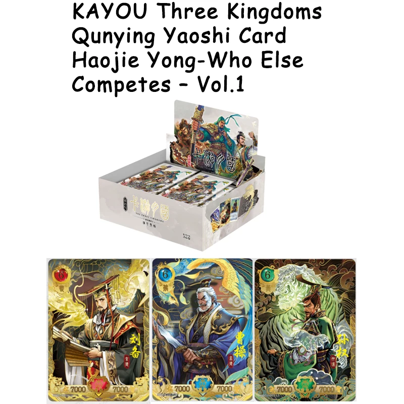 kayou-three-kingdoms-qunying-yaoshi-haojie-yong-who-else-competes-tier25-wave1-collection-cards-booster-box-gift