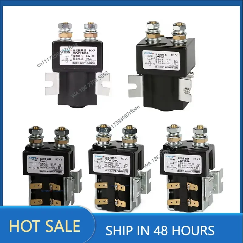 SW80 SW80P CZW100A CZWP100A ZJW100A DC 12V 24V 36V 48V 60V 72V 84V 1NO DC Contactor use for electric machinery floor sweeper