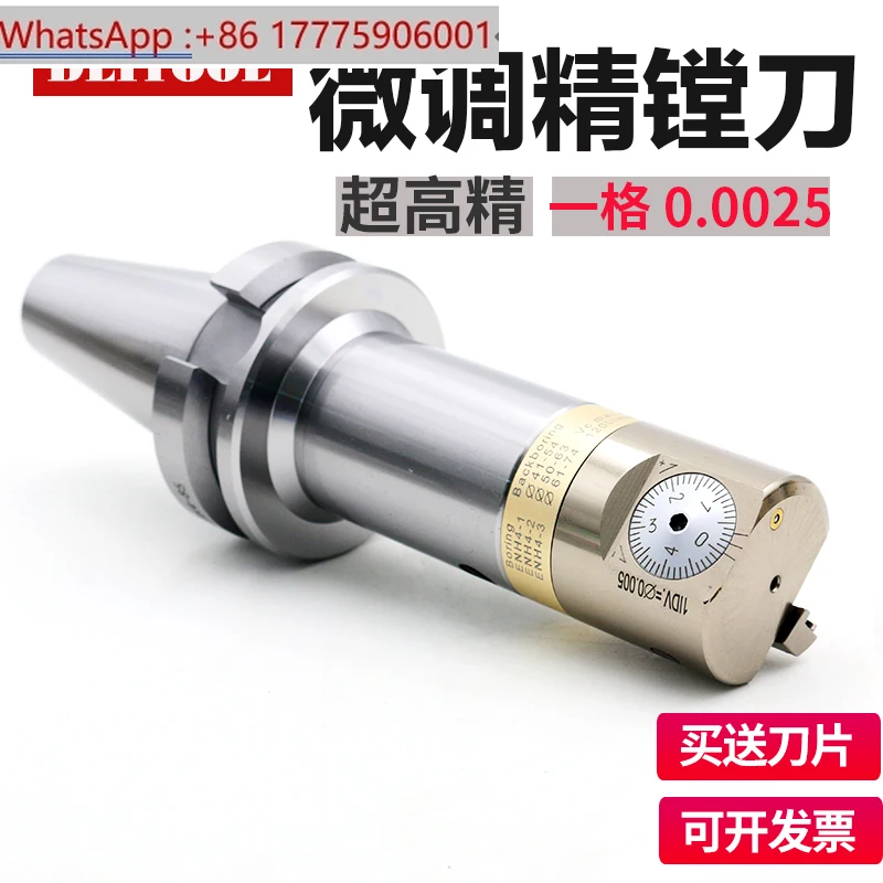 

Расточный инструмент для точной настройки, расточный инструмент EWN, обрабатывающий центр с ЧПУ с числовым управлением BT40