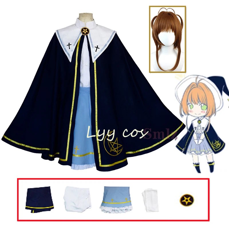 

Tomoyo Sakura Daidouji Cospaly Anime Card Captor Sakura Cosplay Costume Magic Star Dress With Wigs Suit