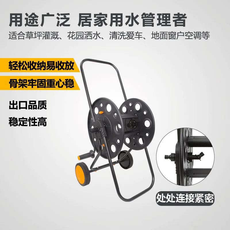 

Metal watering, car washing, iron water pipe, car storage rack, hanging automatic pipe reel, portable farmer's large pipe reel