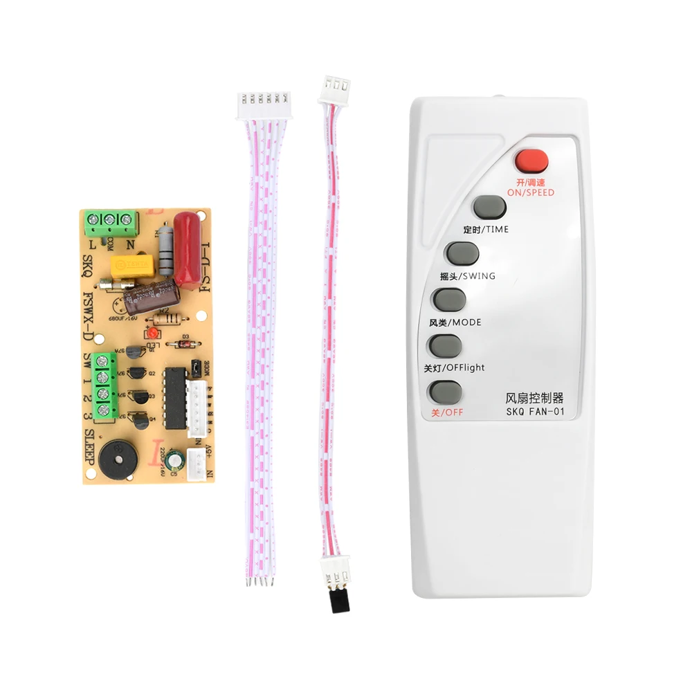 220V 범용 팬 원격 제어 수정 보드 회로 기판 제어 메인 보드 제어 보드 수리 보드