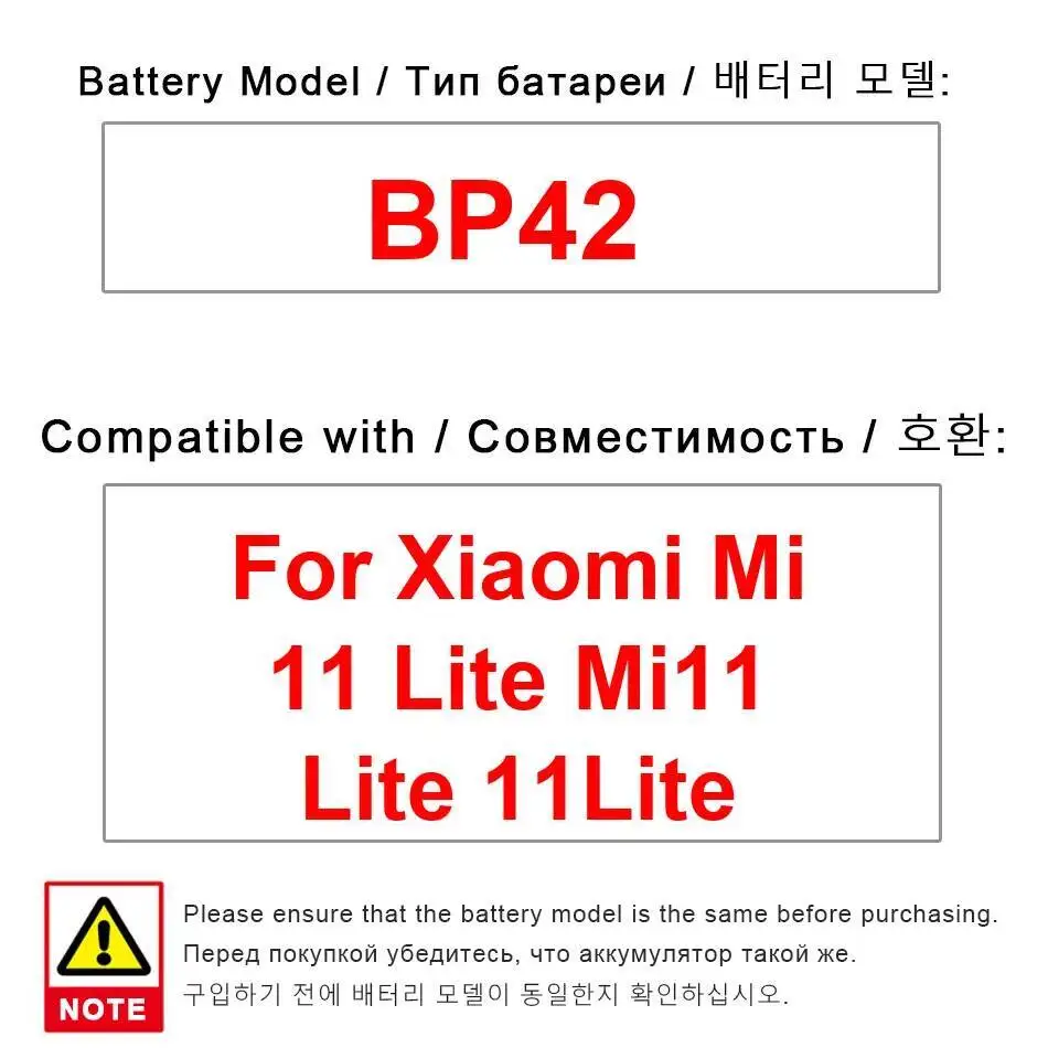 

Замена премиум-класса 4250 мАч для аккумулятора мобильного телефона Xiaomi MI 11 Lite Mi11 11 Lite BP42