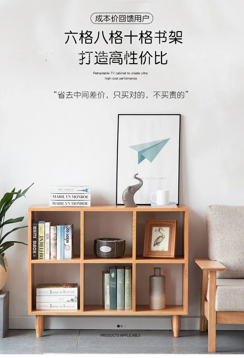 Oak floor-to-ceiling solid wood lattice cabinet, Japanese-style partition rack, simple living room display