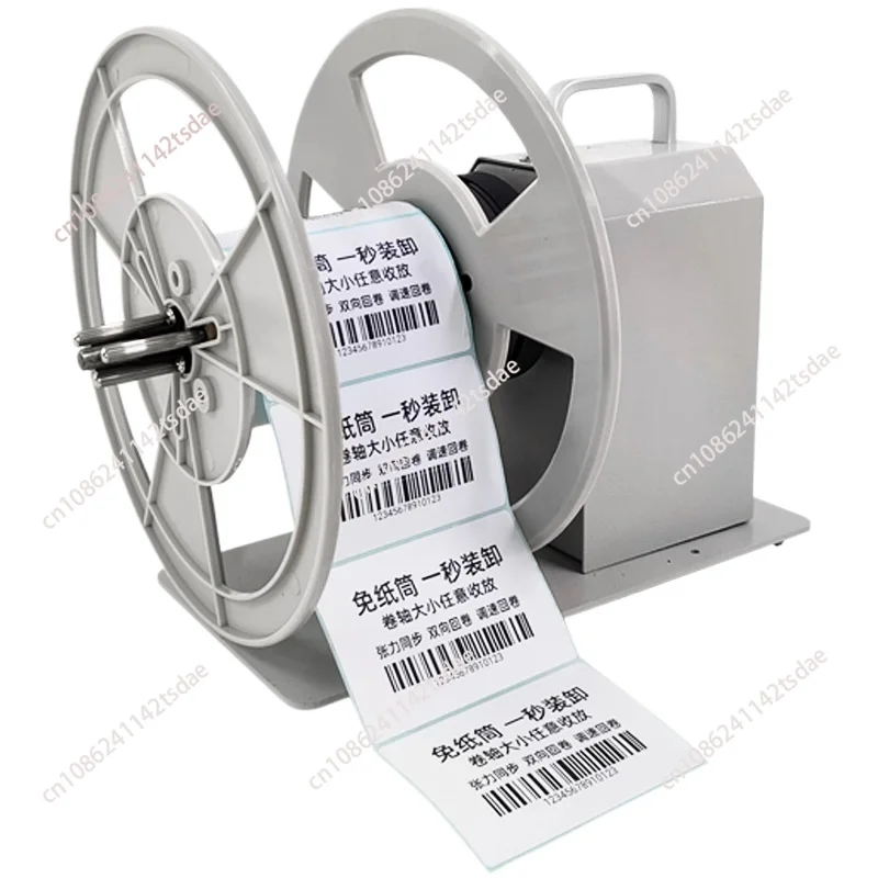 X6s  multifunctional automatic rewinding machine label winding rewinding  label take-up 220V