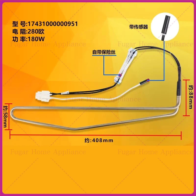 

Для холодильника Midea BCD-330WTV/WTL/328WTH/319WTZV аксессуары для нагревательных трубок для размораживания
