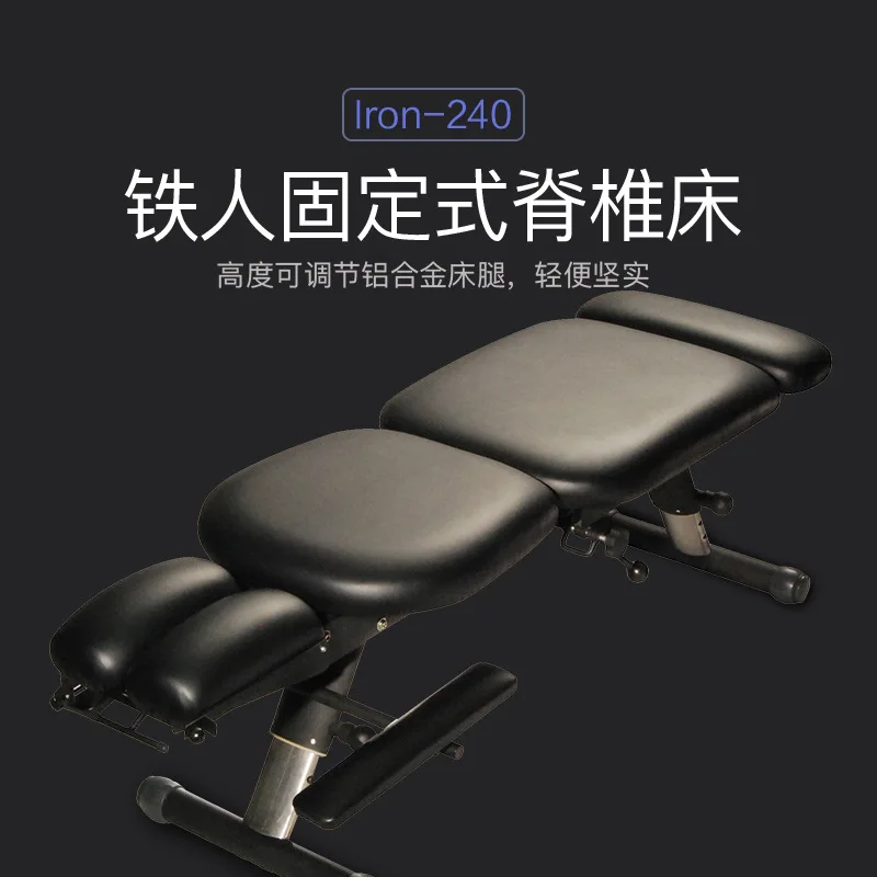 

Mingtenghema Хиропрактика Лечение кровати Диагностика расчесывания позвоночника и лечение Американская настройка Physi