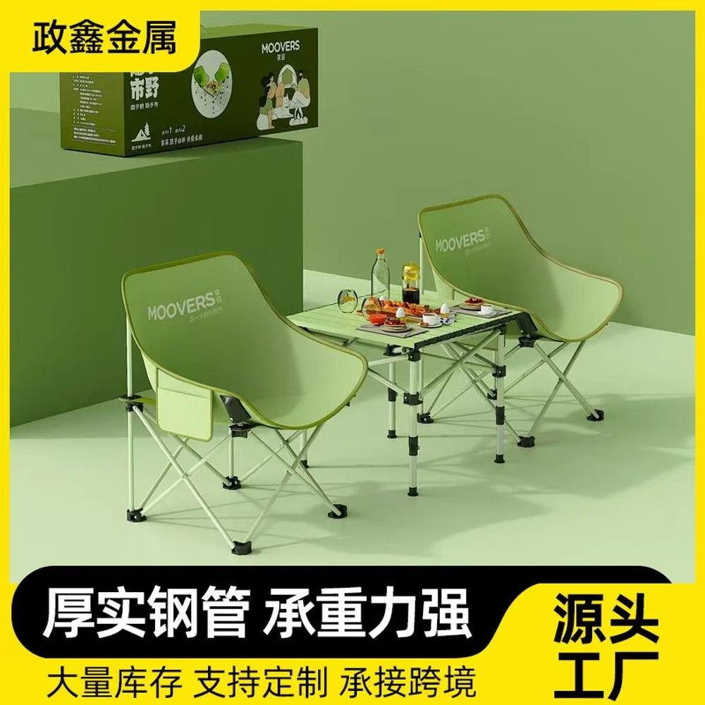 juego-de-mesa-y-sillas-plegables-de-aluminio-para-camping-equipo-de-picnic-portatil-para-senderismo-al-aire-libre-mesa-enrollable-ligera-con-forma-de-luna