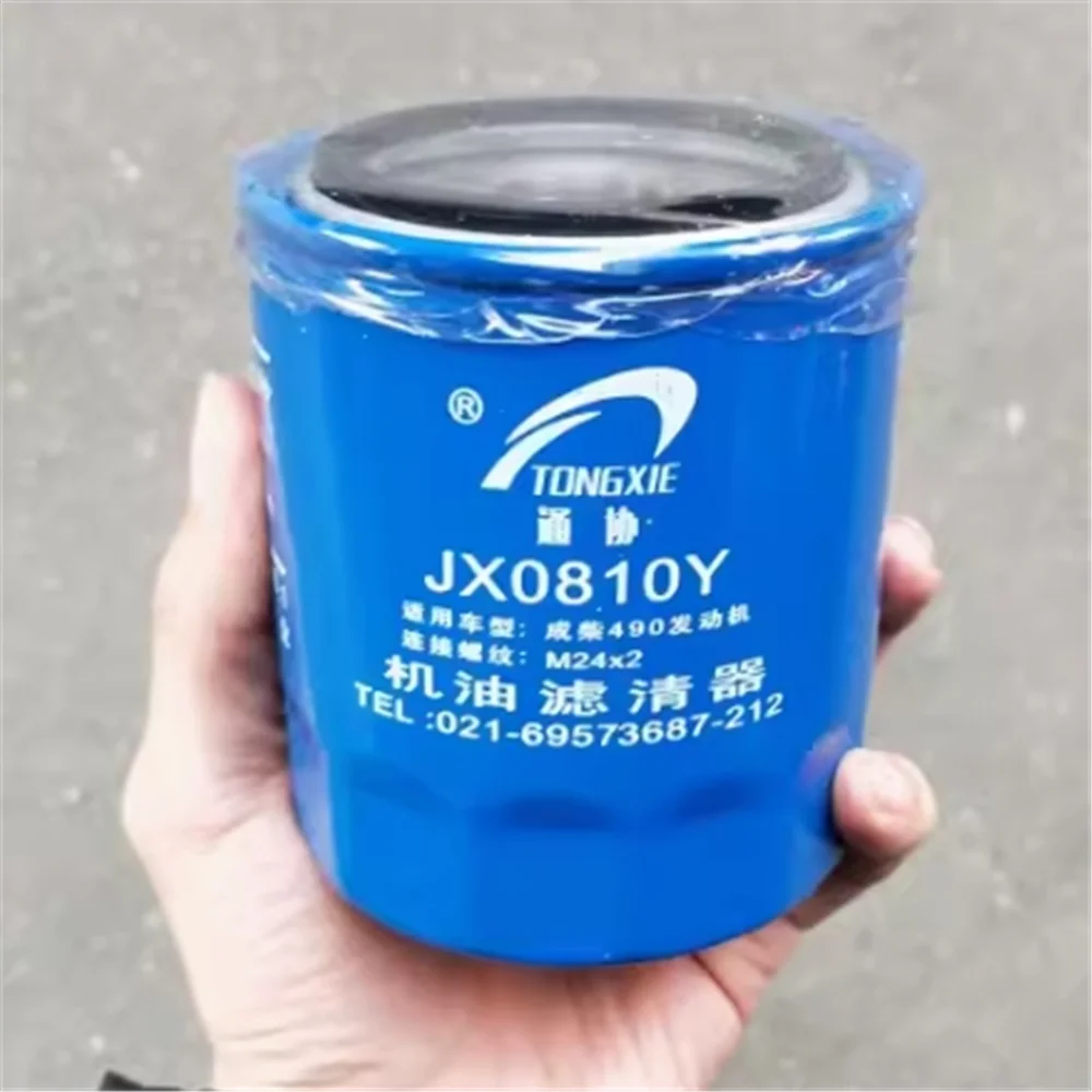 

Фильтр JX0805D/JX0805A2