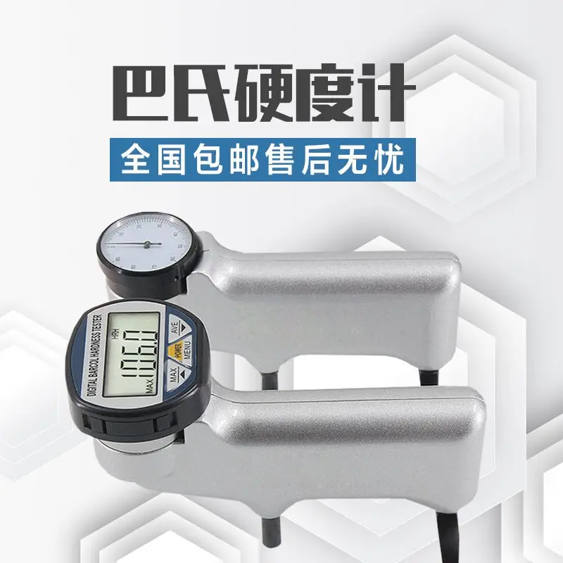 FRP marble clamp hardness tester